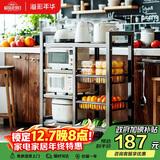 溢彩年华厨房用具置物架落地多层收纳水果蔬菜篮子储物货架 加高加厚6388