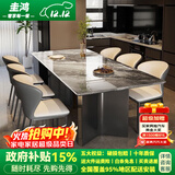 圭鸿现代简约岩板餐桌小户型家用餐桌椅组合超晶石长方形吃饭桌子710# 一桌六椅 （岩板款） 1.6m