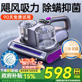 权尚【德国品牌 | 除螨杀菌】除螨仪床宝吸尘器大吸力家用床上全自动三合一体机紫外线双杯震拍打高温 【除螨顶配款】德国品质丨除螨率99.99% 飓风双杯丨65°C高温杀菌丨90天免费试用