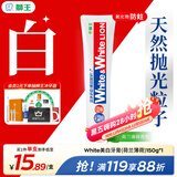 狮王（Lion）WhiteWhite进口美白牙膏荷兰薄荷150g大白管去渍亮白