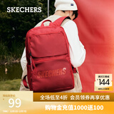 斯凯奇（Skechers）双肩包男女同款学生经典红色书包时尚大容量休闲运动旅行通勤背包 赛车红/001W