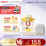 贝亲（Pigeon）吨吨桶儿童水杯2岁+直饮吸管杯ppsu450ml幼儿园学生水壶 黄色