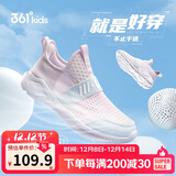361°童鞋 儿童运动鞋一脚蹬25夏男女童轻弹透气免系带跑鞋 紫36