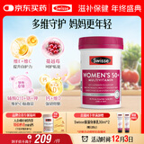 Swisse斯维诗 中老年女士复合维生素 39种维生素B族维C维D维E维A90片/瓶