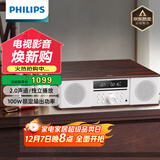 飞利浦（PHILIPS）CD机桌面音响CD播放机迷你音响CD播放器家庭台式音响音箱收音机木质蓝牙TAM5008