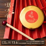 阿宝丽抓周铜锣周岁礼仪式敲锣道具打击乐器宝宝小锣敲鼓儿童金启智慧锣