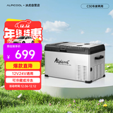冰虎（Alpicool） 压缩机车载冰箱C30车家两用货车轿车冷冻冷藏户外防震速冻冰箱