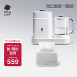 多功能恒温壶调奶器 婴儿冲泡奶粉温奶器热烧水壶组合套装喂养台