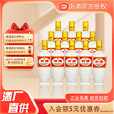 汾酒 53度出口瓷瓶汾酒500ML*12瓶  裸瓶整箱装 山西杏花村清香型白酒 53%vol 500mL 12瓶