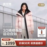波司登25年冬季羽绒服男女情侣同款宽松中长款时尚加厚脱卸帽外套