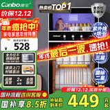 康宝（Canbo）消毒柜家用不锈钢小型立式二星高温餐具奶瓶双门80L三层收纳消毒碗柜【国家补贴】XDZ80-D1