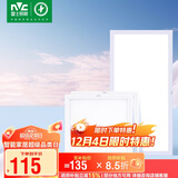 雷士照明（NVC）厨房灯led集成吊顶厨卫面板灯平板灯嵌入式 珍珠白24w+16w*2套装