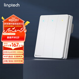 linptech支持HUAWEI HiLink智能开关Q3 远程控制小艺语音控制 零火三键白