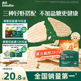 英氏（Engnice）婴幼儿鲜虾片 宝宝婴儿零食 非油炸磨牙米饼饼干 无添加盐糖30g