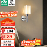 雷士（NVC）北欧简约led壁灯百搭床头灯卧室灯书房走廊灯灯具灯饰 星光北欧壁灯【带7瓦3色光源】