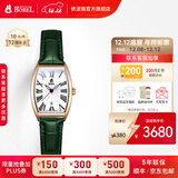 依波路（ERNEST BOREL）【圣诞礼物】瑞表送女友原装进口复古酒桶型小表盘石英机芯腕表 【小绿表25MM】N0105L0F-QR2L 25mm