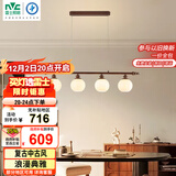 雷士（NVC）中古风餐厅吊灯法式复古美拉德高级感新款灯包安装NDBD04A-006