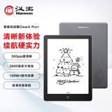 汉王（Hanvon）Clear6Pro+电子书阅读器6英寸墨水屏电纸书智能阅读本学习看书学习电子纸办公本平板电脑