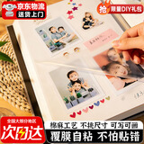 庄子然DIY相册影集棉麻粘贴式相簿卡册情侣创意手工送女友礼物覆膜大尺寸纪念册 棉麻-最美时光60页120面+DIY礼包