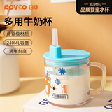 日康（rikang）牛奶杯 儿童水杯带盖吸管带手柄学生水杯240ML B1055-1 蓝色
