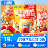 小鹿蓝蓝益生菌维C脆脆鲜切薯条混合味160g 宝宝儿童零食薯条饼干8小袋