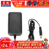 东成 电钻电动螺丝刀16V充电式多功能家用电转小手枪钻东成锂电手电钻 1601充电器16V