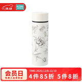 NITORI宜得利家居 家用喝水杯不锈钢学生便携外出保温杯女生口袋杯 白色 线花