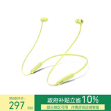 beats Flex 蓝牙无线 入耳式手机耳机  颈挂式耳机 带麦可通话 柚子黄