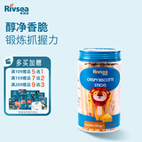 禾泱泱炭烧棒奶酪棒饼120g宝宝零食长条饼干烘焙非油炸锻炼抓握