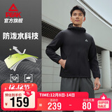 匹克外套男士秋季软壳防泼水单层风衣户外运动加绒连帽冲锋衣DF254021