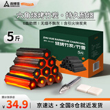 尚烤佳（Suncojia）烧烤木炭高温竹炭机制条形空心木碳无烟环保取暖炭烧烤燃料5斤