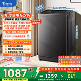 小天鹅（LittleSwan）波轮洗衣机全自动 12公斤大容量 免清洗不脏桶 家电国家补贴20%【TB12-1809T】以旧换新 一级能效