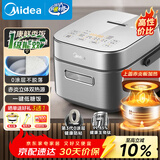 美的（Midea）纯钛0涂层低糖电饭煲3L电饭锅家用2-3人赤炎炭火电磁IH双热源加热小米粥钛釜系列CFB3066T