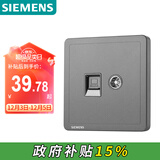 西门子（SIEMENS）开关插座 电视+电脑插座面板 致典深灰银5UH14353NC07