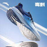 安踏毒刺5代丨男鞋缓震回弹专业跑步鞋防滑耐磨透气慢跑运动鞋男