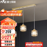 雷士照明（NVC）简约北欧风餐吊灯餐厅灯餐桌灯吊灯三头金色水晶玻璃（不带光源）