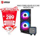 微星（MSI）CORELIQUID A13 240黑色一体式CPU水冷散热器 多平台扣具 支持ARGB 高性能水泵 预涂AD90硅脂