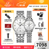 英纳格英纳格original系列优雅气质全自动机瑞士械情侣手表圣诞节礼物 3168（780）/50/351aA