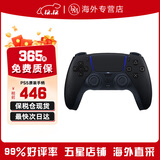 索尼（SONY） 【国内保税仓】索尼PS5slim/pro轻薄版体感游戏机家用高清4K日版/港版支持VR/黑神话 PS5原装手柄黑色（最快次日达）