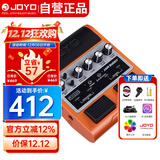 卓乐（JOYO）JAMBUDDY踏板式电吉他乐器智能音箱效果器充电蓝牙音响（橙色款）