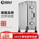 世界地理德国铝镁合金行李箱男女金属拉杆箱商务旅行登机箱皮箱密码箱子 铝镁合金-奢华银 24英寸 -出行黄金尺寸/中长途出行