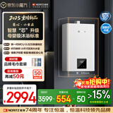 能率（NORITZ）【慧心·小自在】 16升燃气热水器 天然气  卧室级静音 精控恒温  银离子抑菌 小尺寸16EX31FEX 