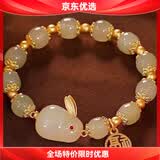 月桂玉兔手链女ins设计新款本命年绿珠福牌手串女神节生日礼物 绿珠福牌玉兔手链