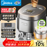 美的（Midea）电饭煲0涂层316L母婴级不锈钢2L易清洁家用1-2人低糖沥米饭迷你电饭锅微压以旧换新AFB2022LS