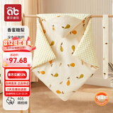 爱贝迪拉新生儿包被婴儿防惊跳夏季秋冬四季宝宝抱被睡袋包单婴幼儿通用 【深冬加厚脱胆0~10℃】香蜜糖梨