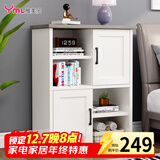 雅美乐书柜书架落地带门简约客厅卧室阳台边柜简约置物柜 暖白色