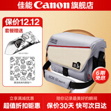 佳能相机包 r50 r7 r8 r10 r100微单相机包 90d 200d单反摄影包 6d2 5d4单肩相机包  双肩摄影背包 佳能5d4 5d3 5d2 5dsr原装摄影包