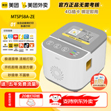 美团外卖打印机全自动接单MTSP58A-ZE4G流量热敏小票餐饮药店饿了么京东外卖打印机抖音多店铺语音播报