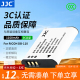 JJC 相机电池 DB-110 适用于理光GR3X GRIIIx HDF G900SE WG-6奥林巴斯Li-90B/92B TG7/6/5/4续航配件 单电池
