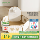 可折叠宝宝海洋球池儿童游戏池婴儿童彩色球小投手球池+200球